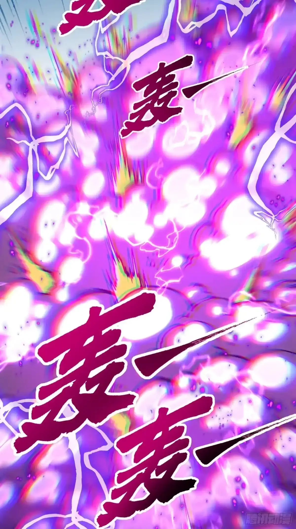 152金蝉脱壳 第24页