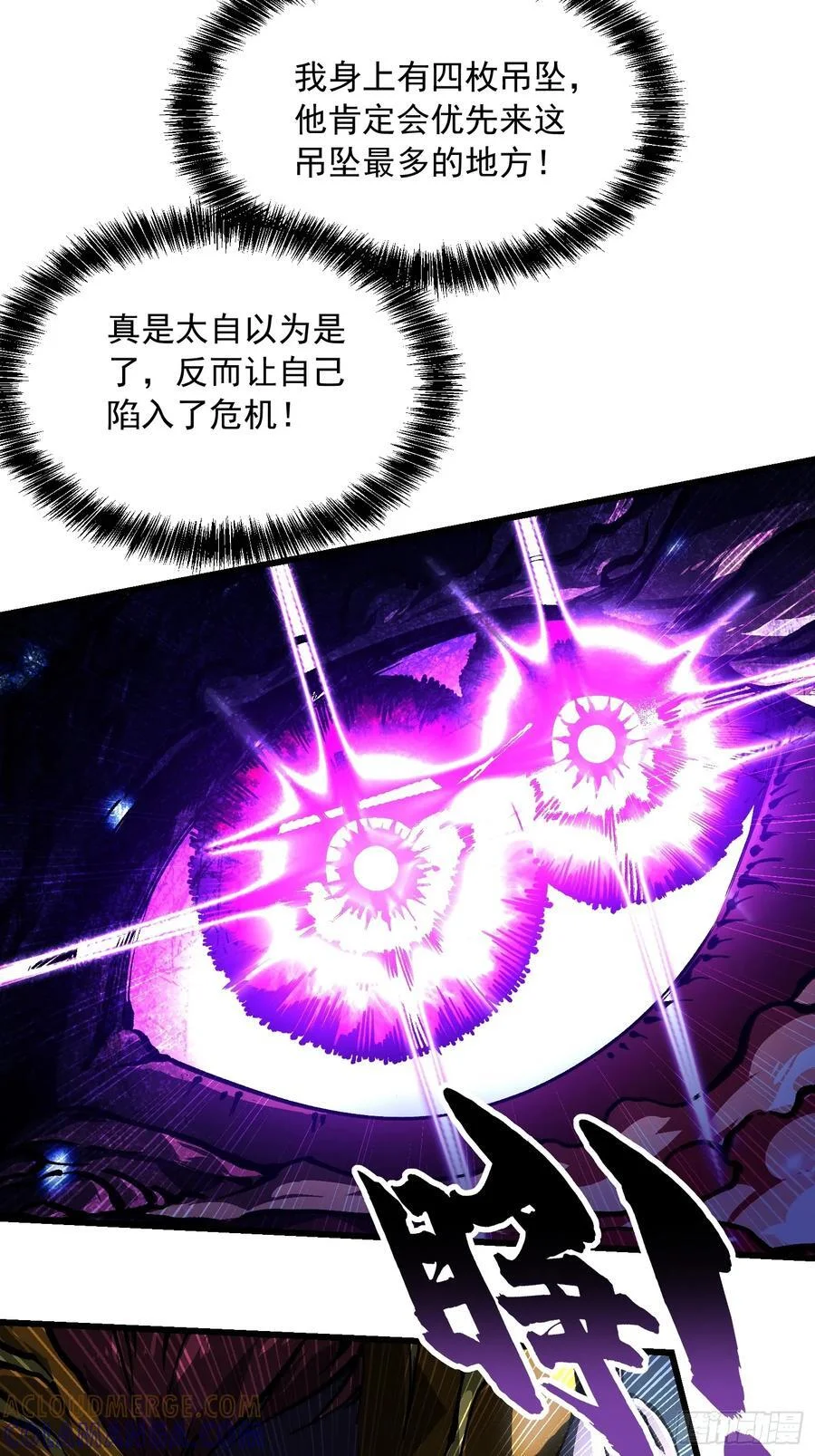 037恐怖的实力 第13页