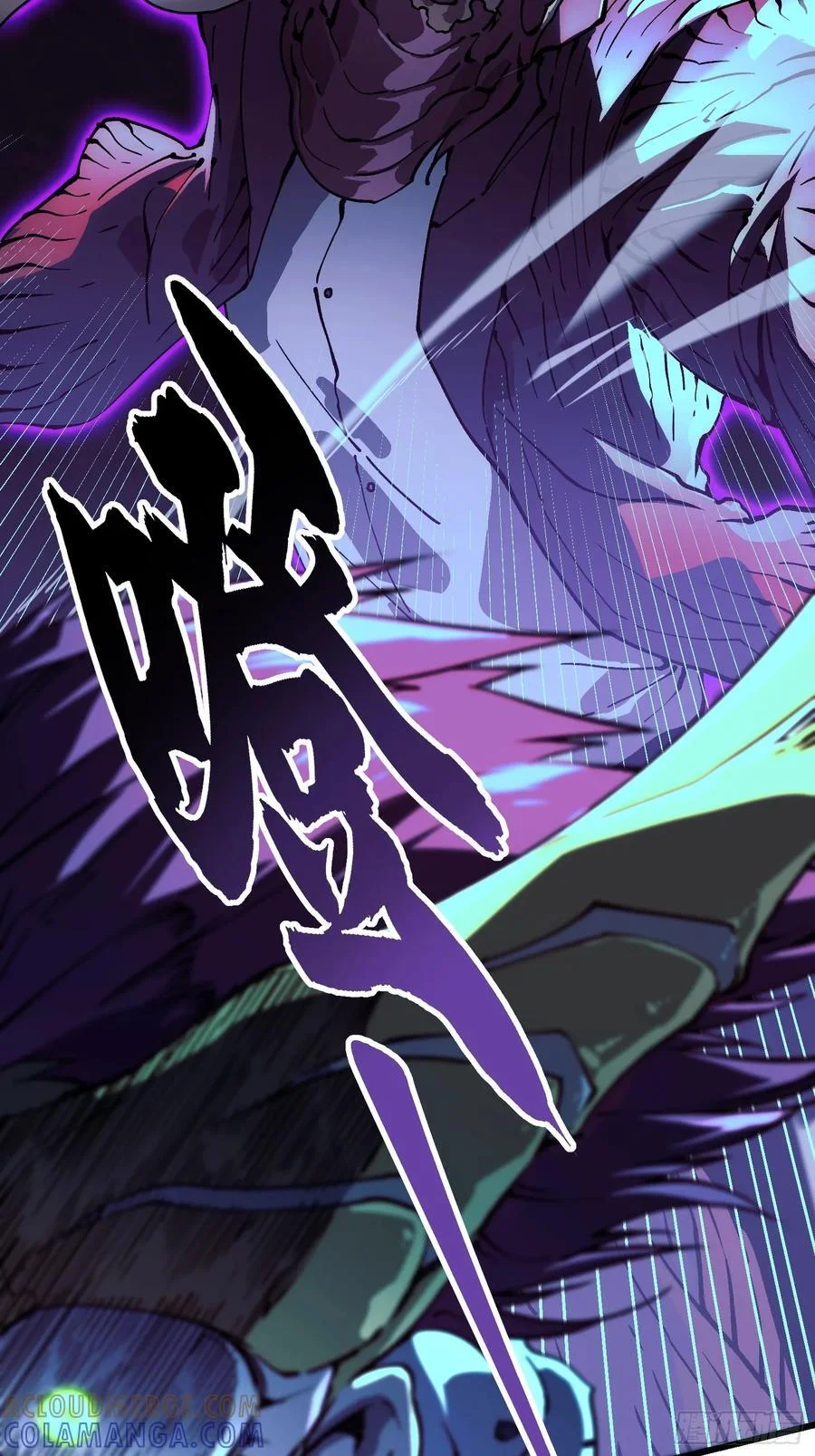 037恐怖的实力 第22页