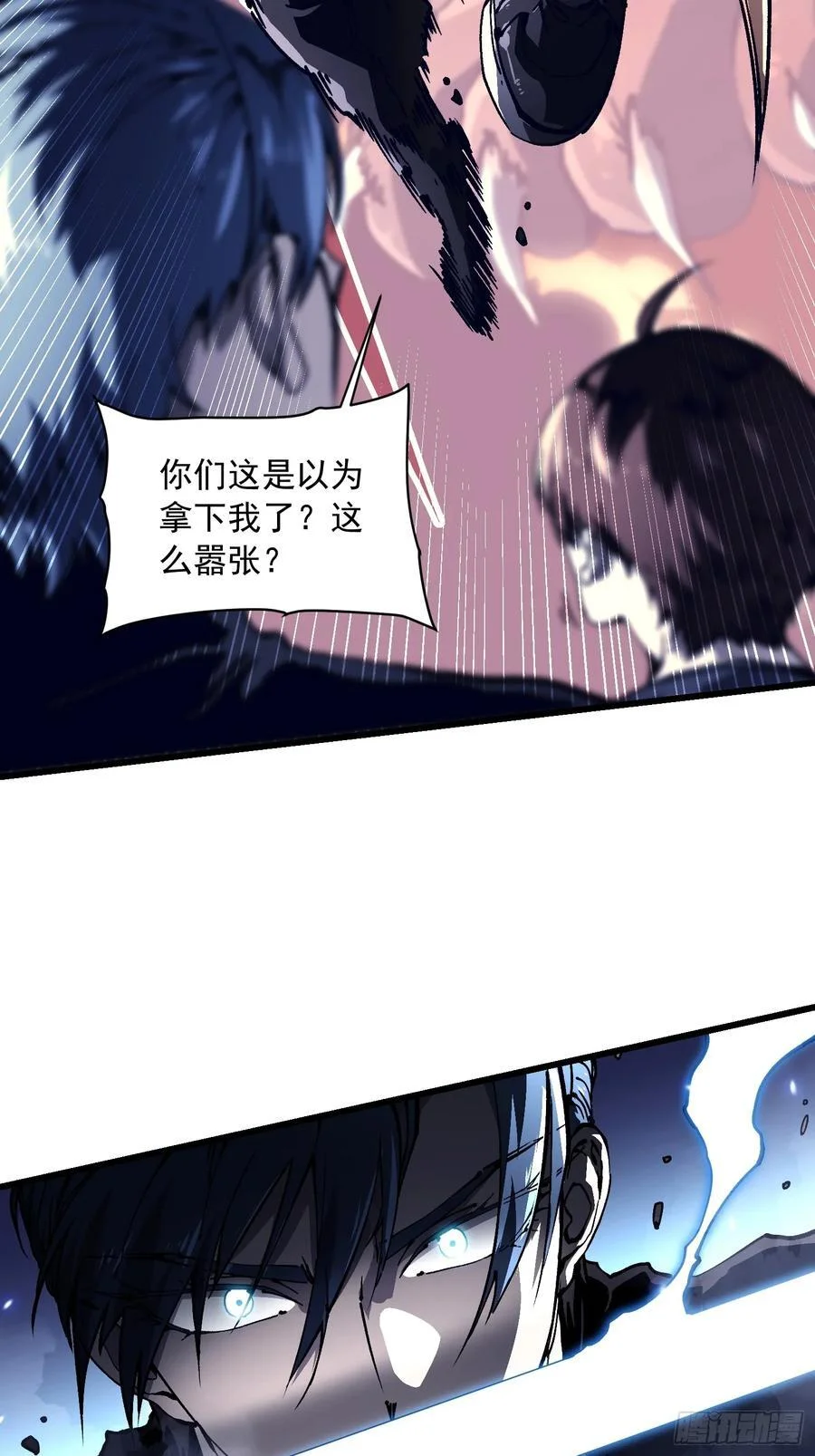 037恐怖的实力 第29页