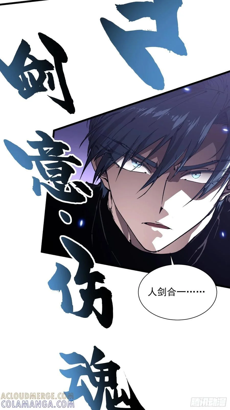 037恐怖的实力 第37页
