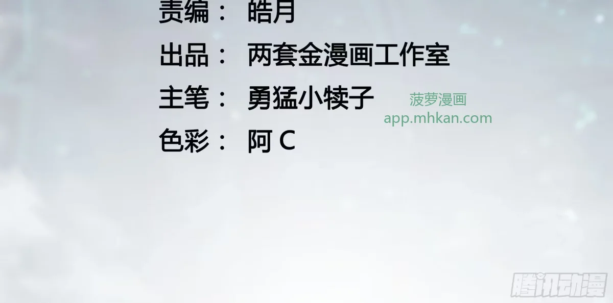 153恐惧不在 第3页