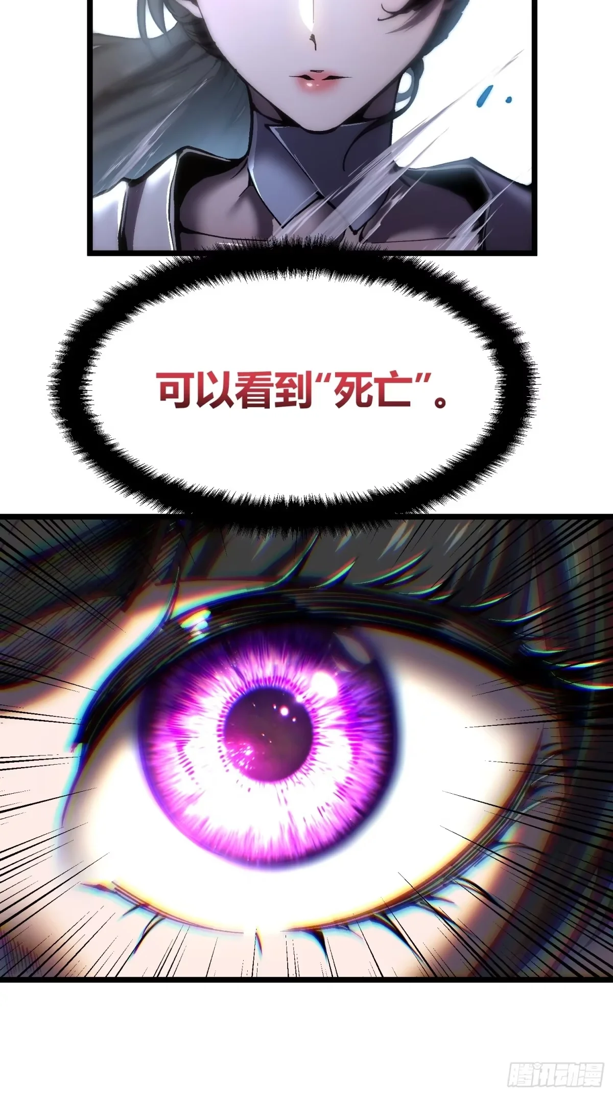 153恐惧不在 第7页
