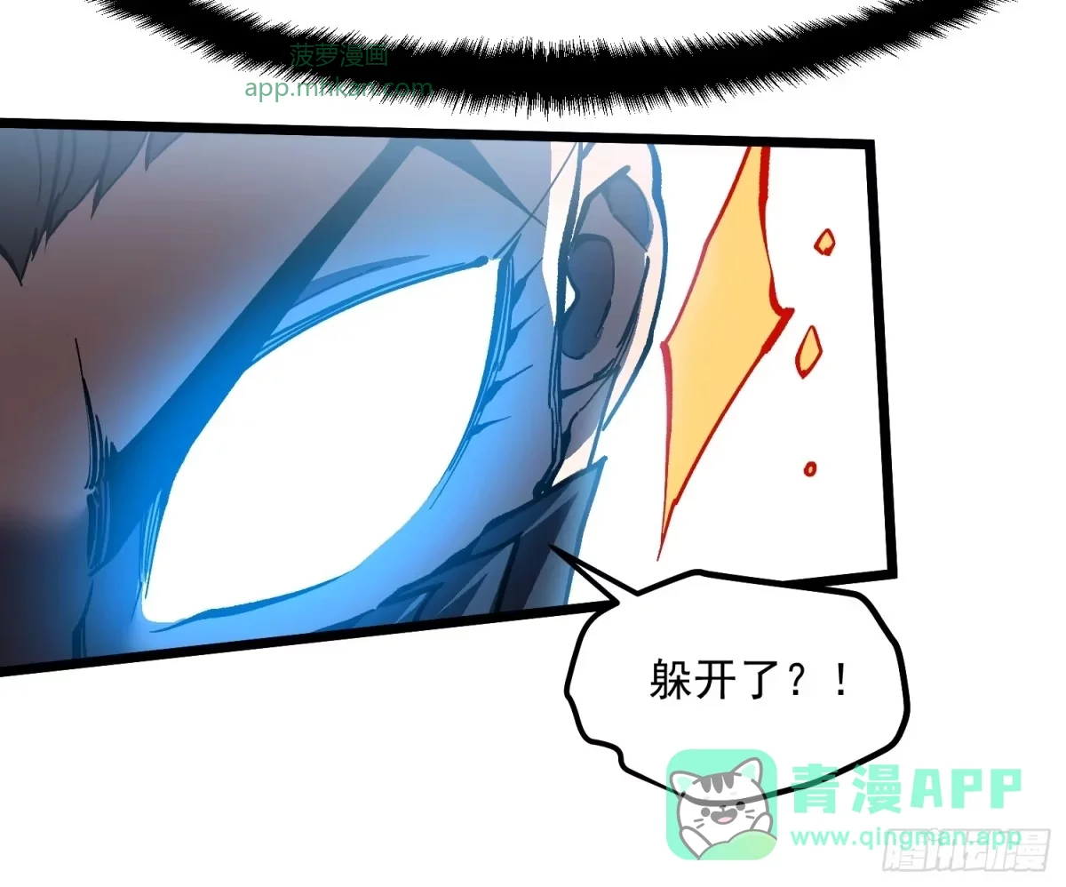 153恐惧不在 第11页