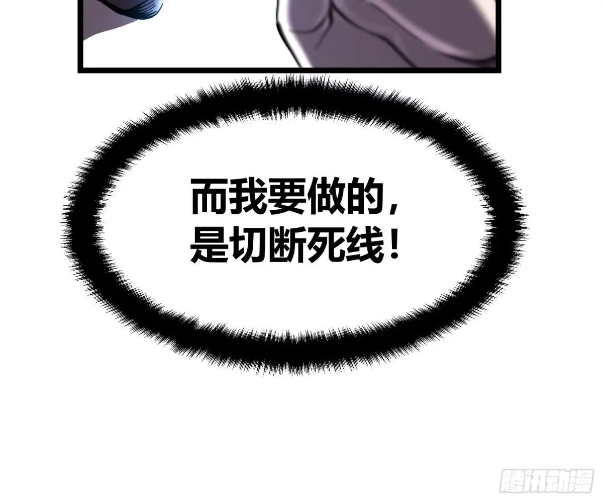153恐惧不在 第19页