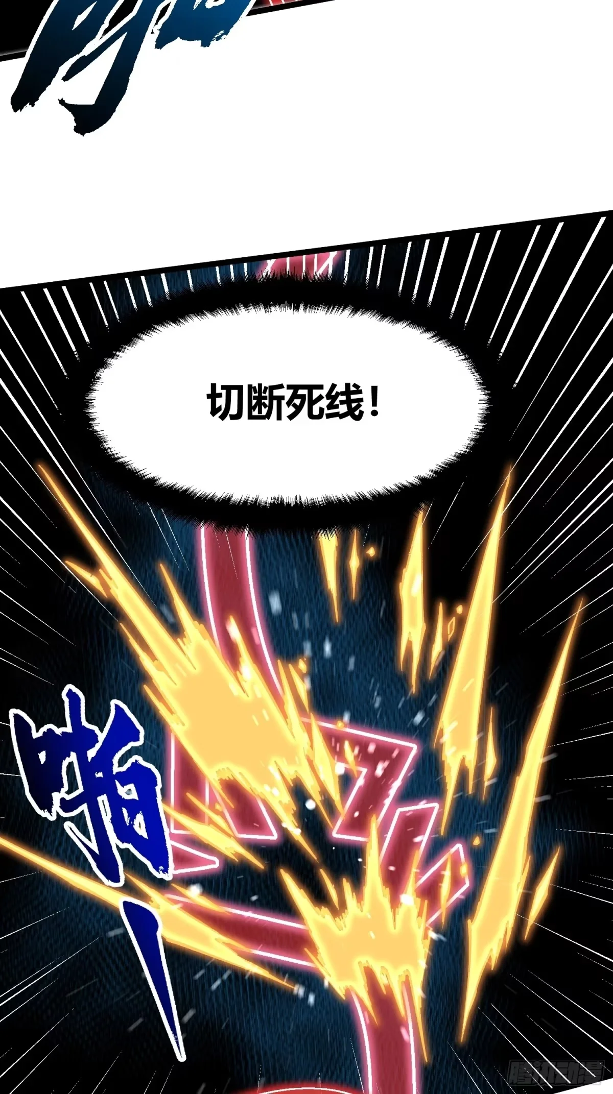 153恐惧不在 第23页