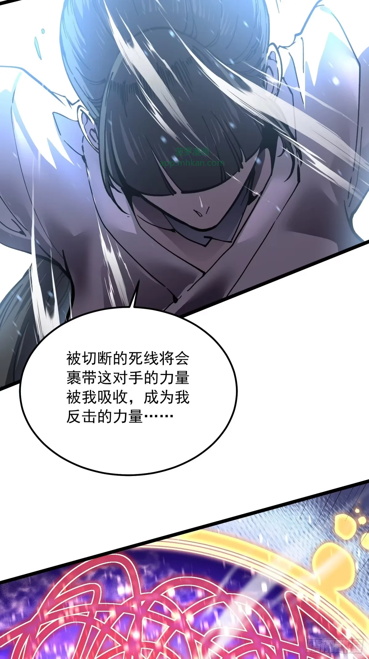 153恐惧不在 第32页