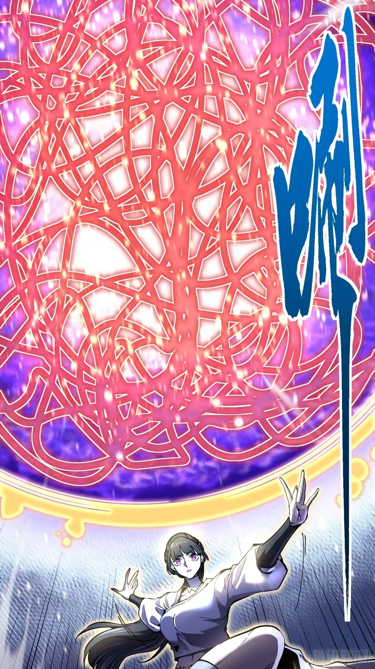153恐惧不在 第33页