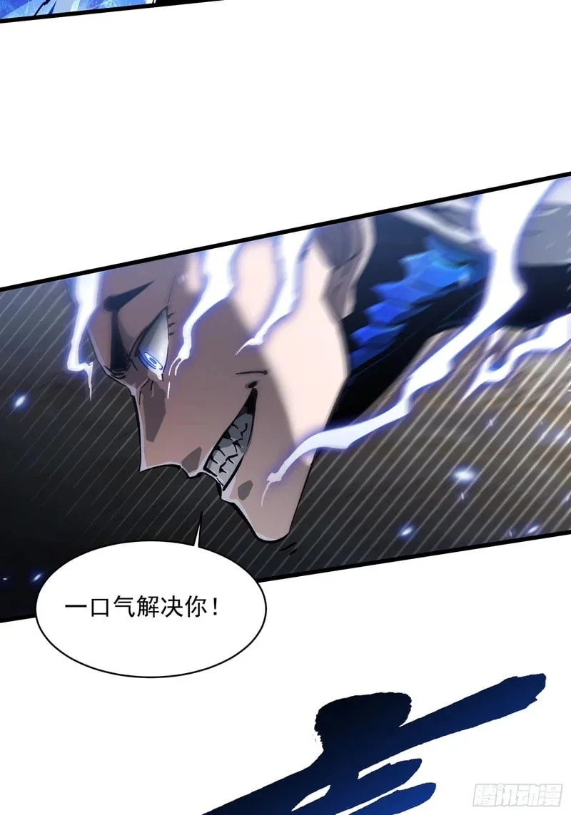 081第二个霸主 第11页