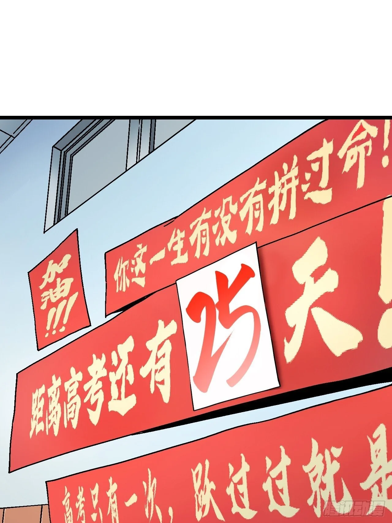 001怪物模板：怪兽之王！ 第4页