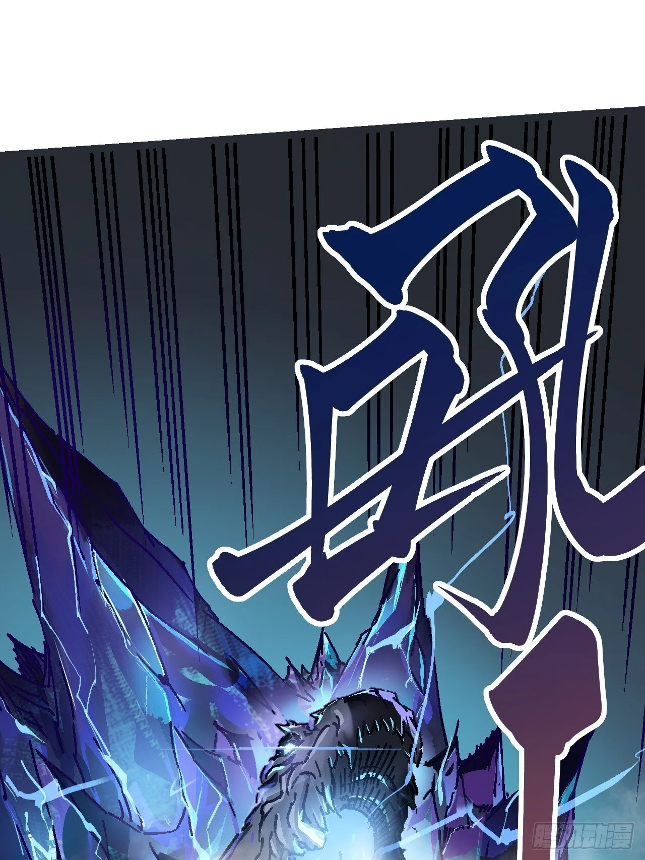 001怪物模板：怪兽之王！ 第59页
