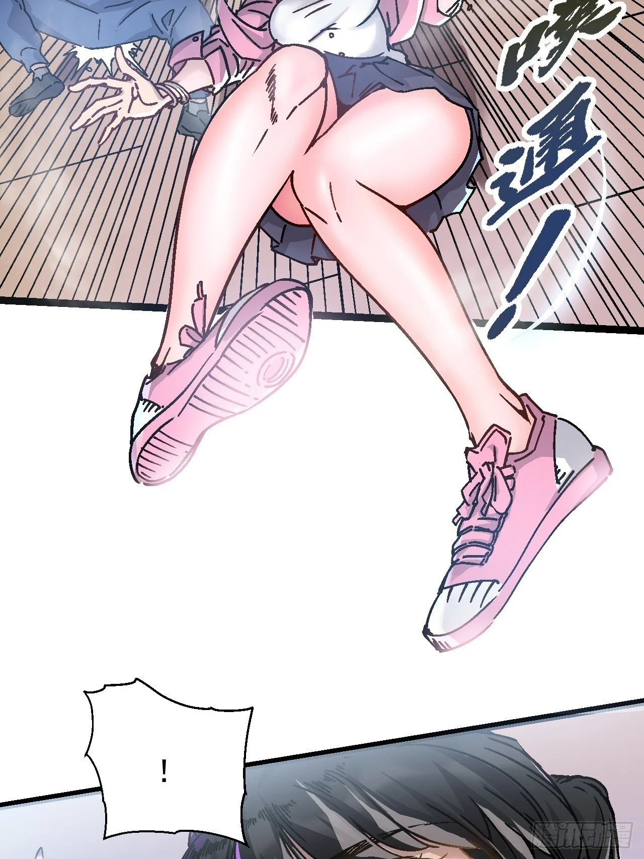 001怪物模板：怪兽之王！ 第65页