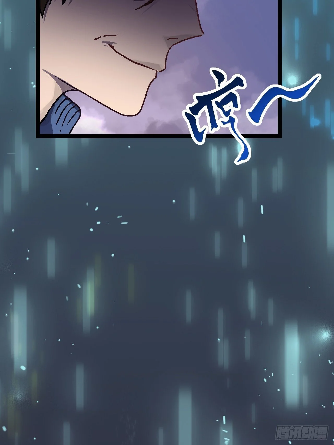 001怪物模板：怪兽之王！ 第101页