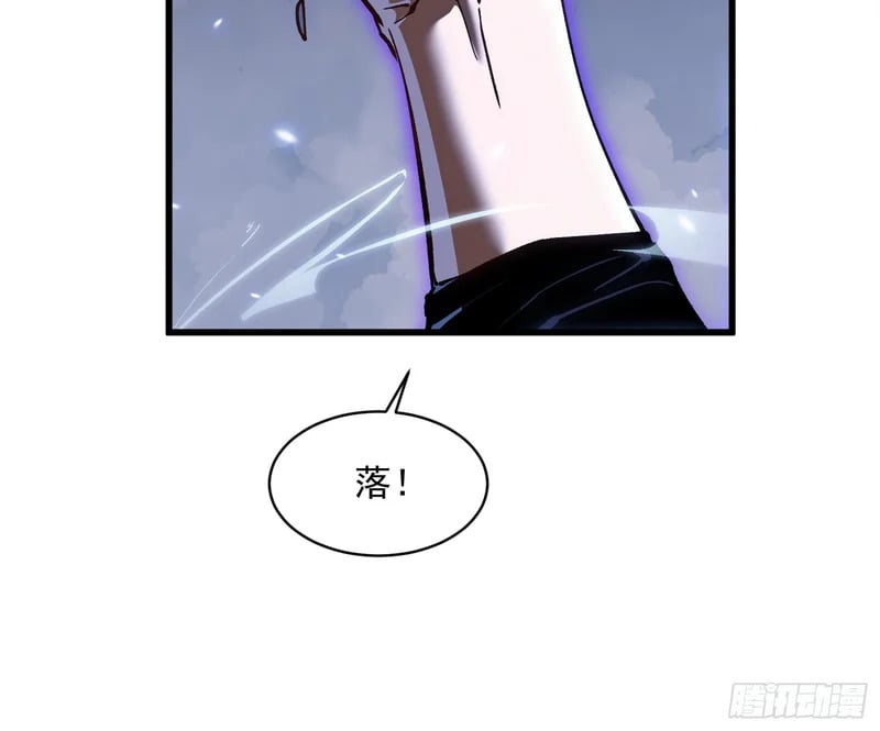091地狱星之威 第11页