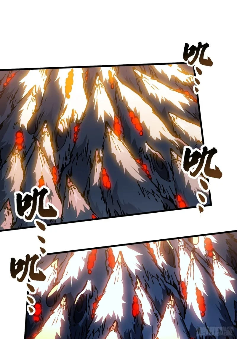 091地狱星之威 第36页