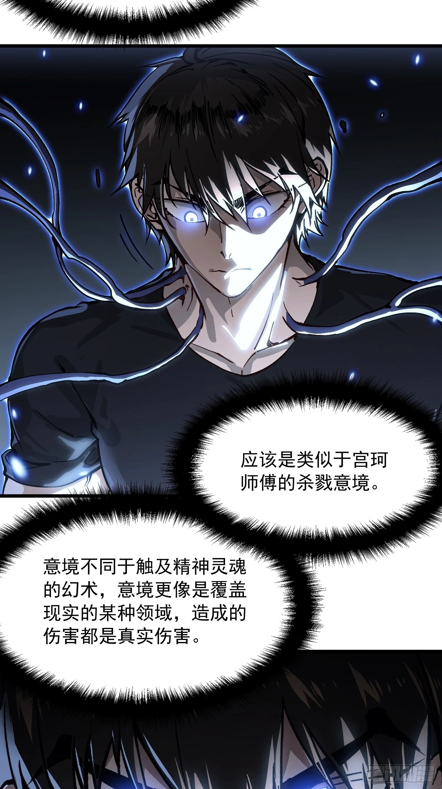 064成为我的另一半吧 第8页
