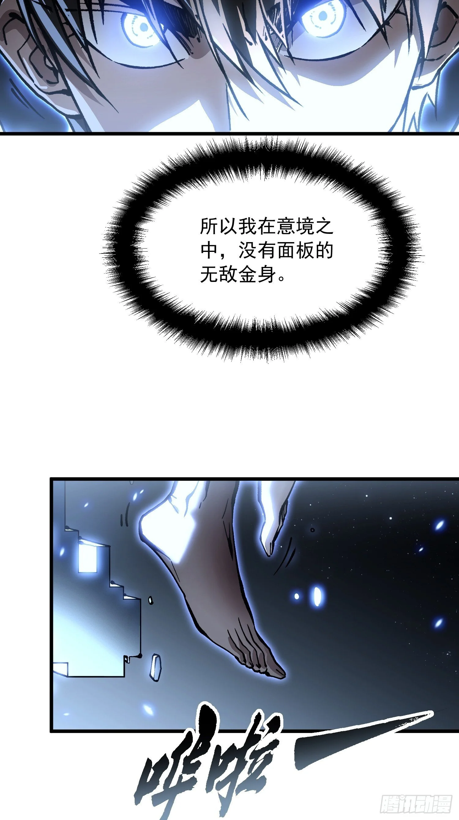 064成为我的另一半吧 第9页