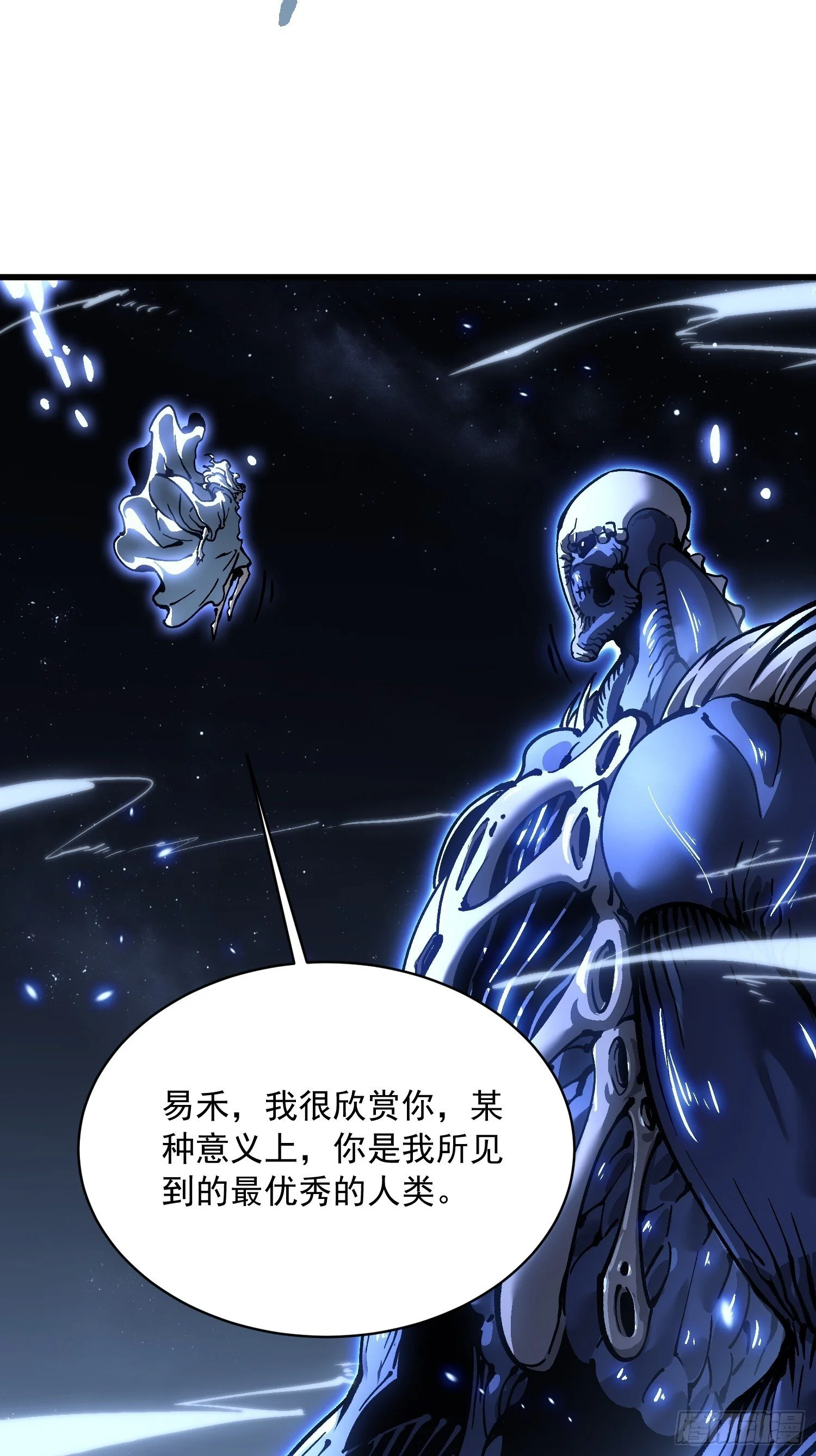 064成为我的另一半吧 第10页