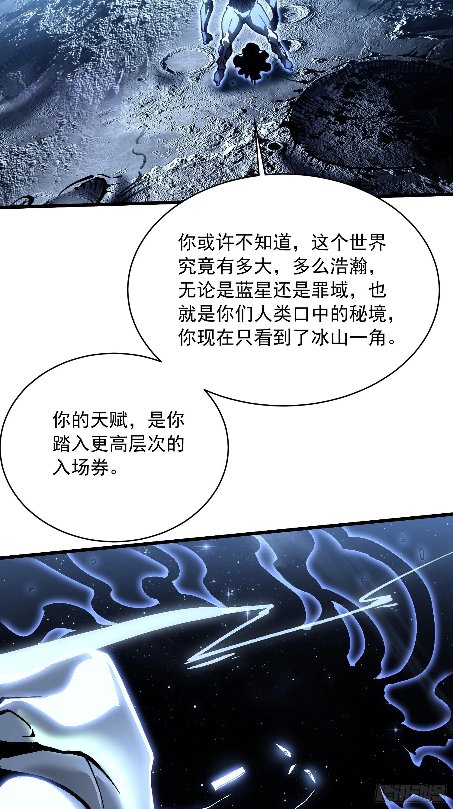 064成为我的另一半吧 第14页