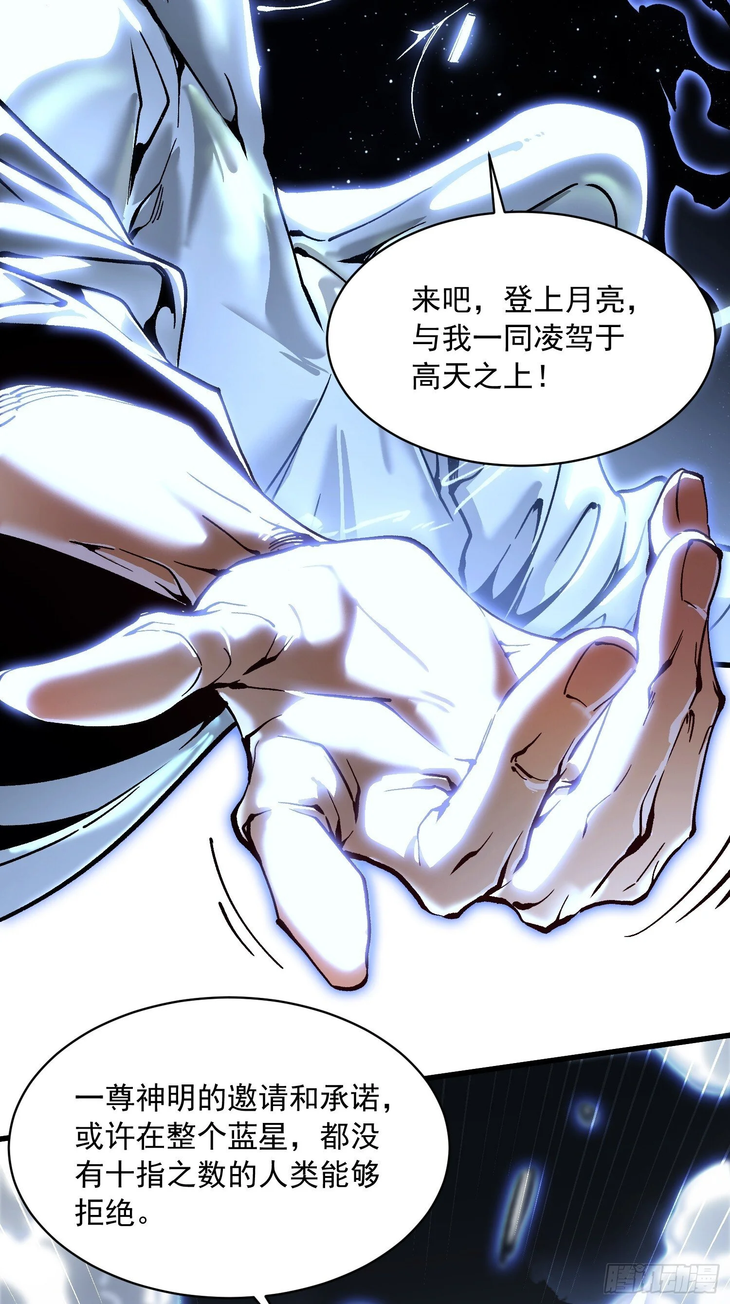 064成为我的另一半吧 第15页