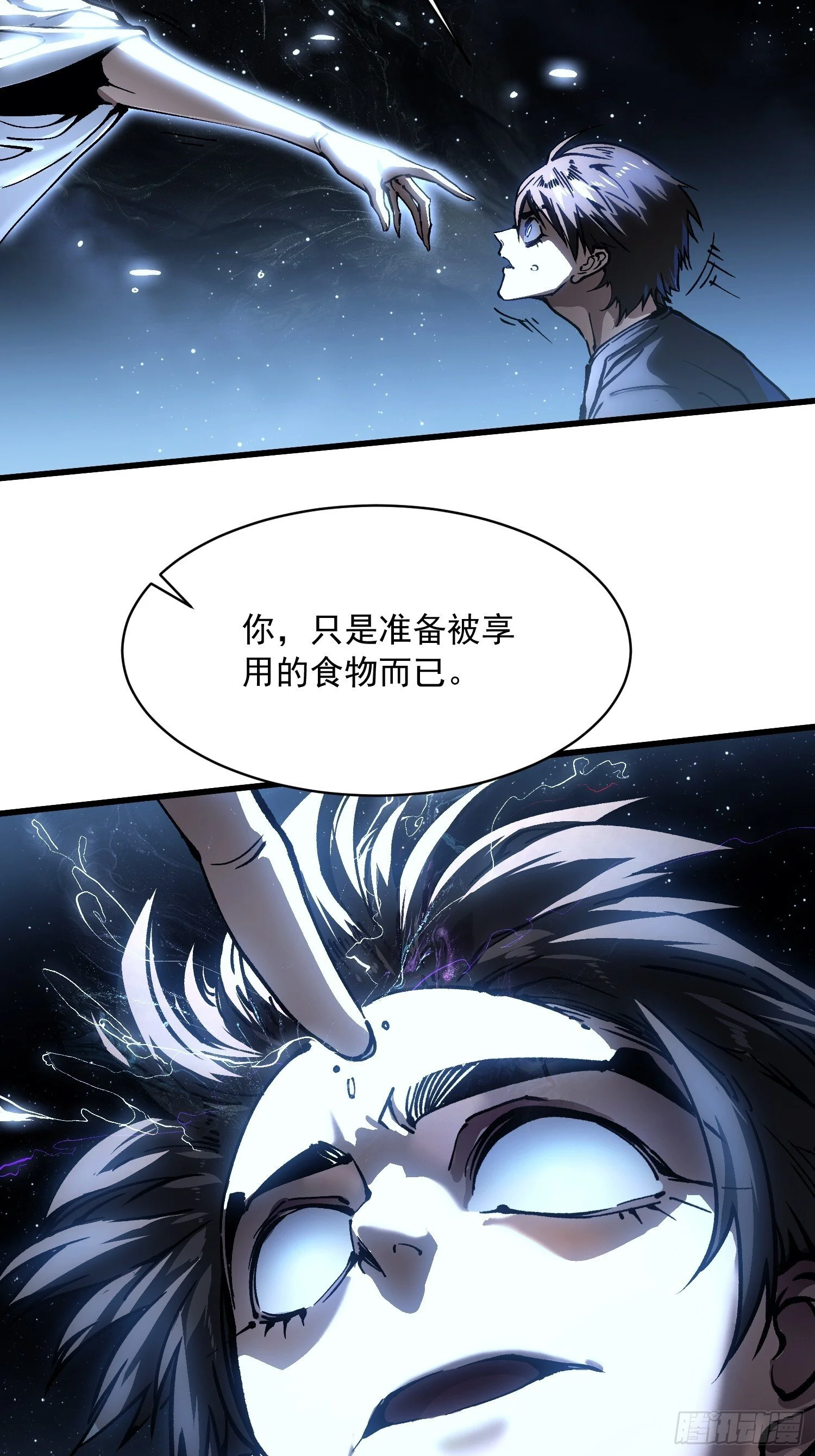 064成为我的另一半吧 第26页