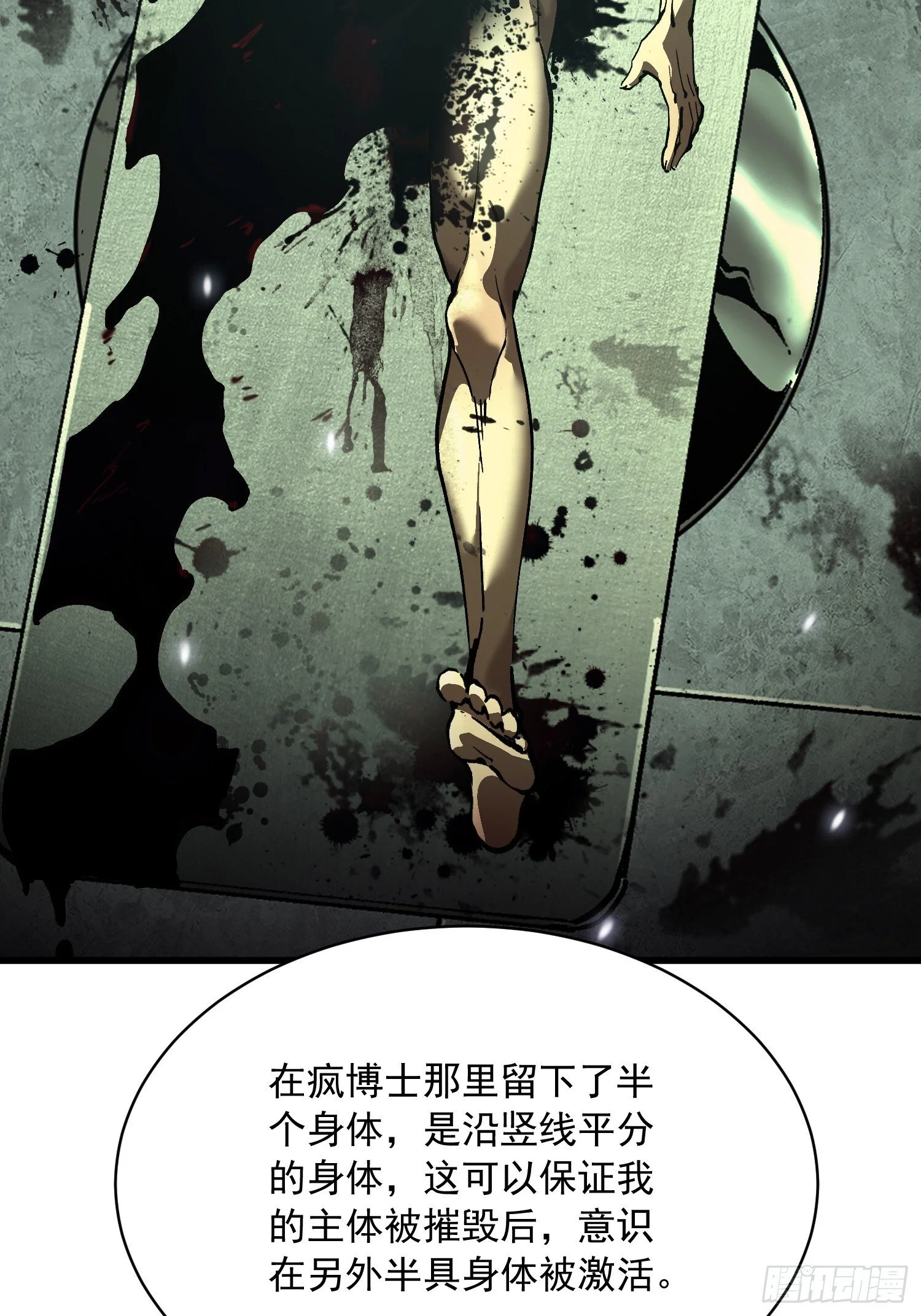 064成为我的另一半吧 第32页