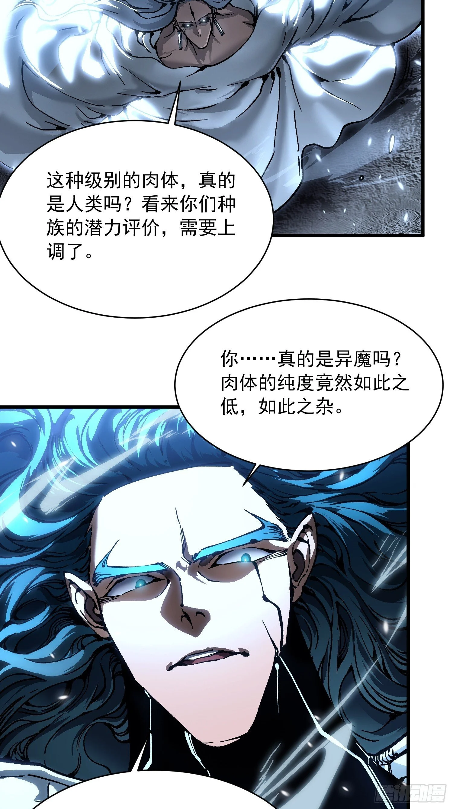 064成为我的另一半吧 第41页