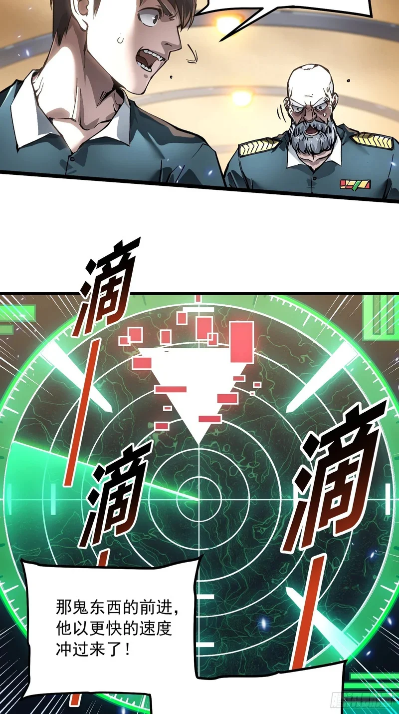 110帝魔拉进行曲 第5页
