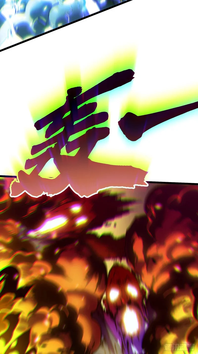 110帝魔拉进行曲 第14页