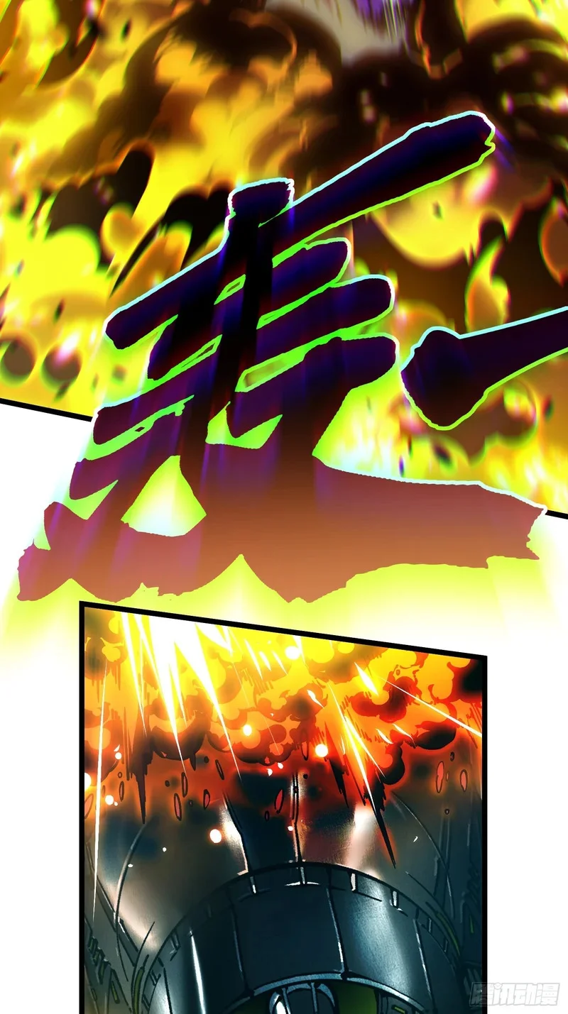 110帝魔拉进行曲 第15页