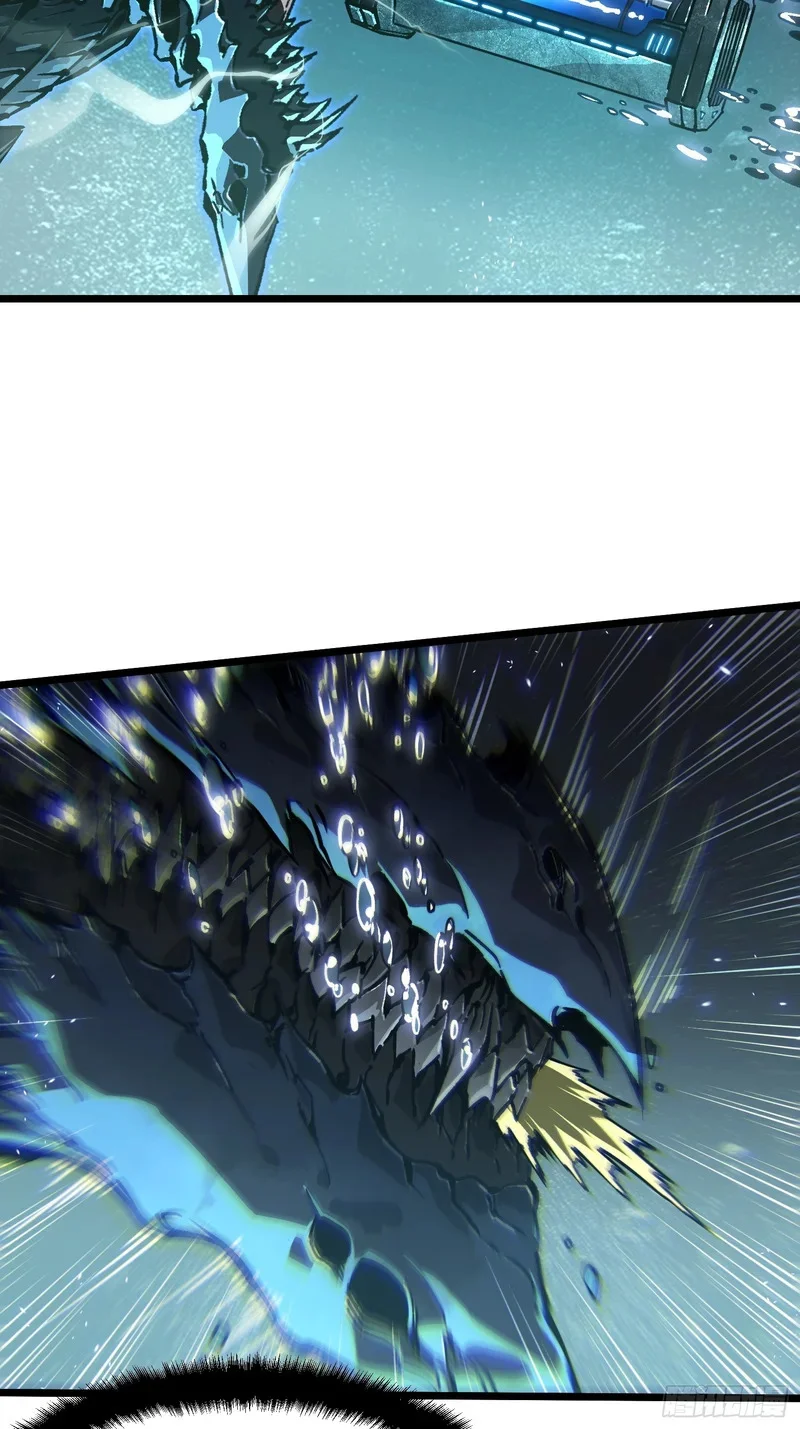 110帝魔拉进行曲 第24页