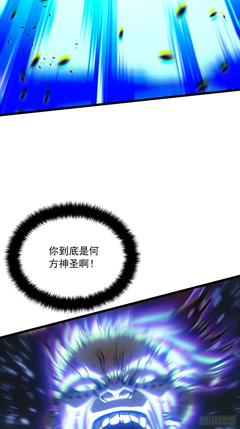 110帝魔拉进行曲 第39页