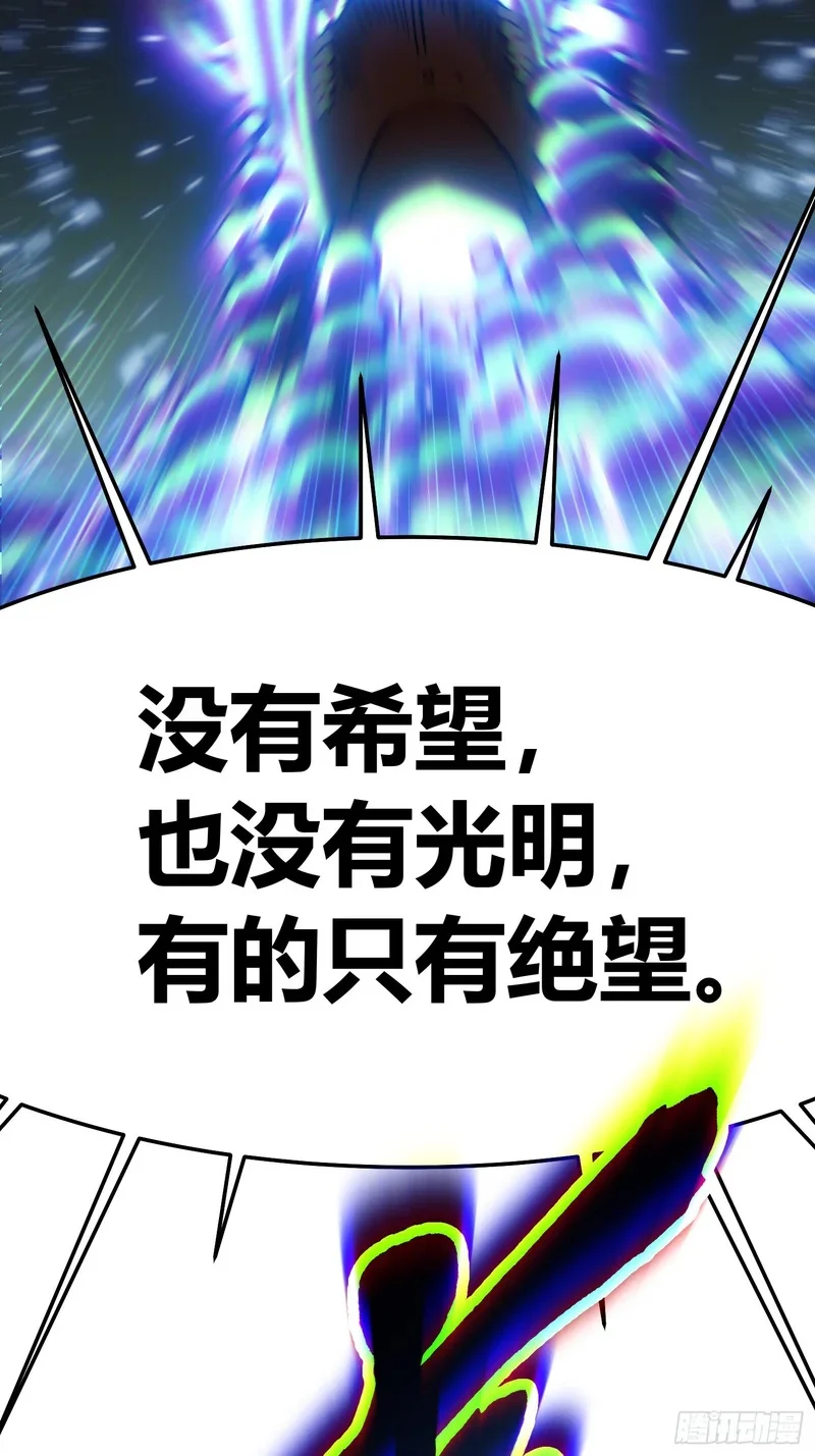 110帝魔拉进行曲 第40页