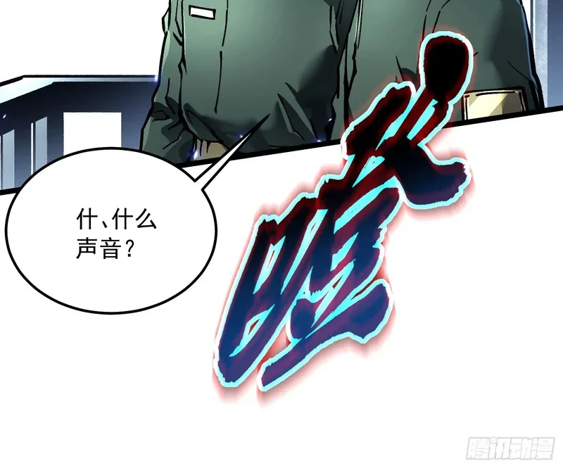 110帝魔拉进行曲 第51页