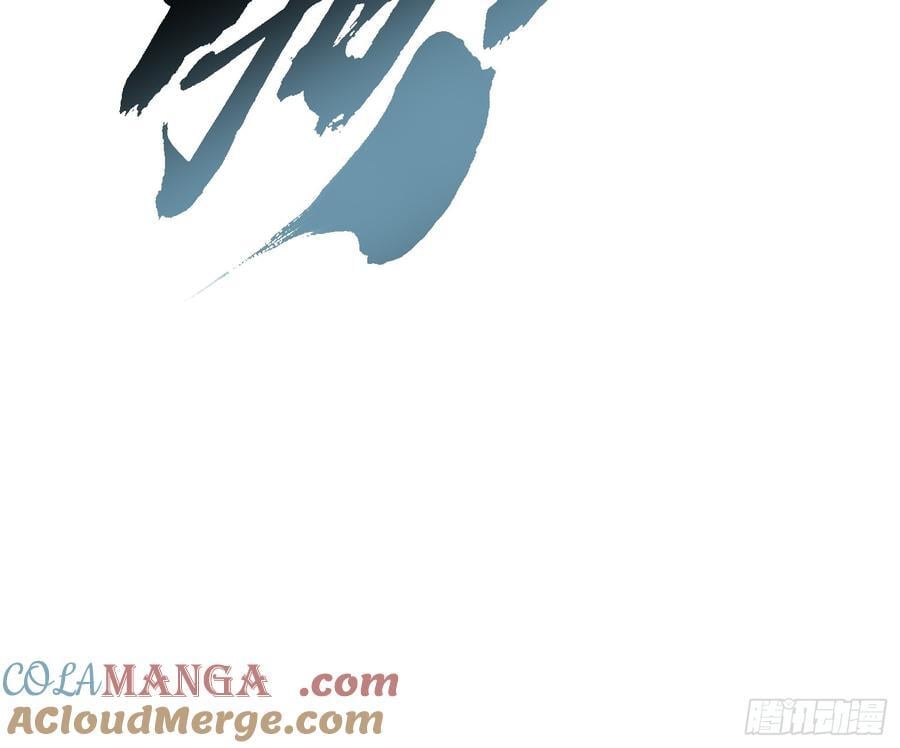 026黄擎VS沉山巨鳄！ 第19页