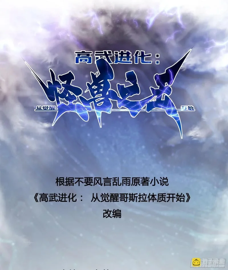 089西城收复！ 第2页
