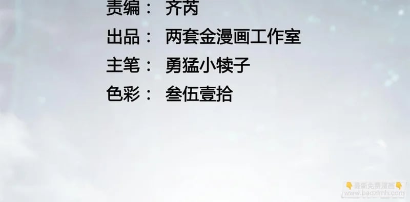 089西城收复！ 第3页