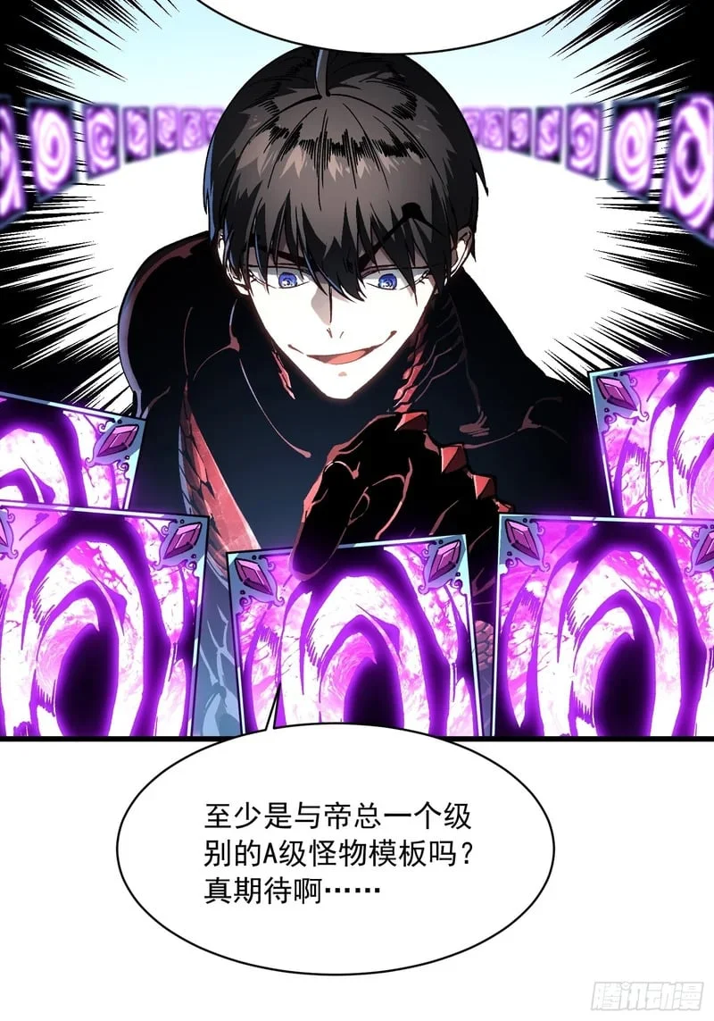 089西城收复！ 第7页