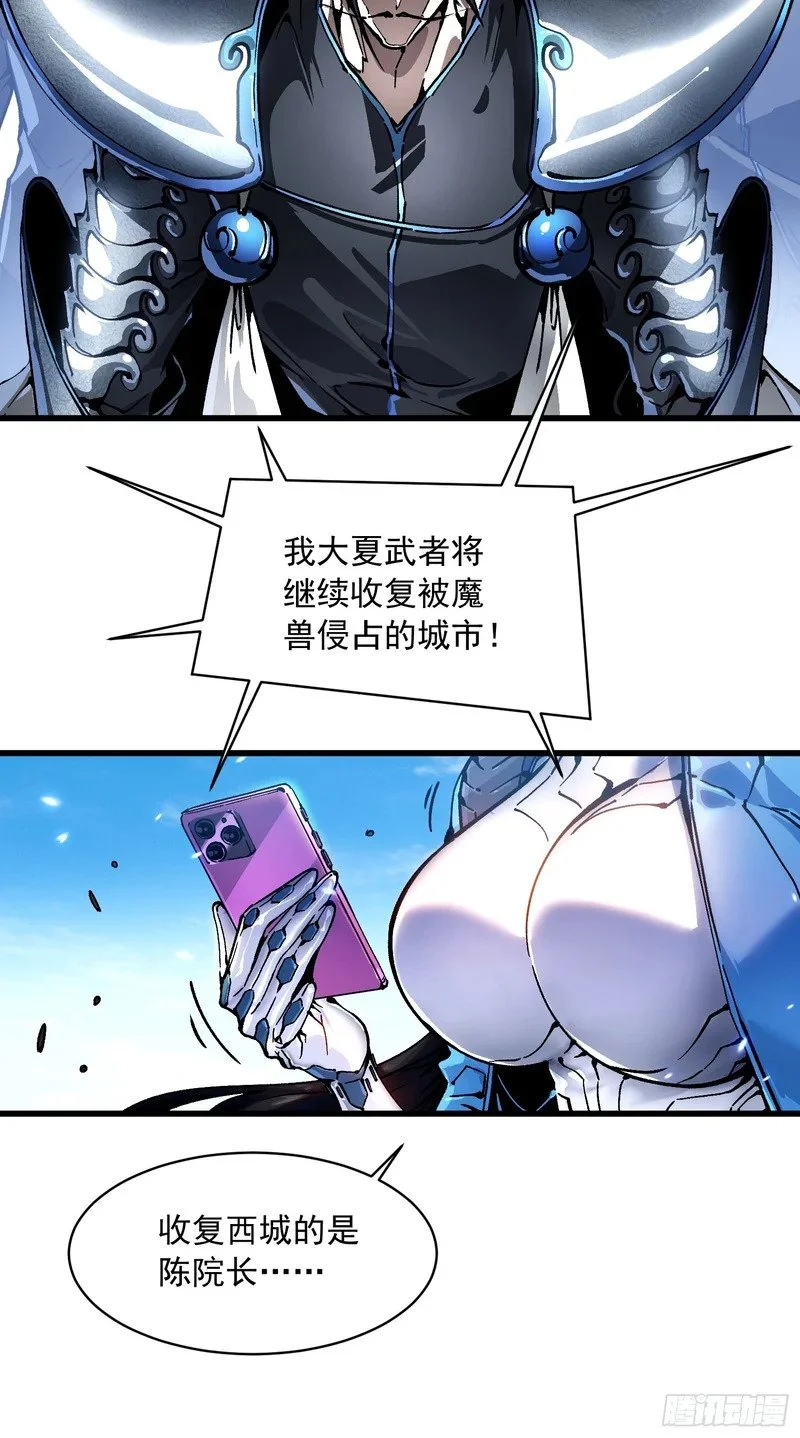 089西城收复！ 第12页