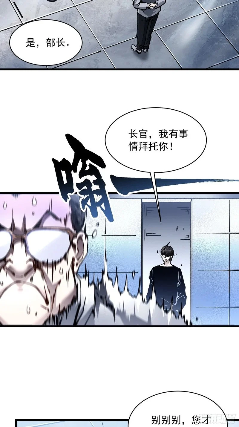 089西城收复！ 第16页