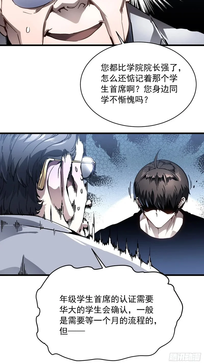 089西城收复！ 第18页