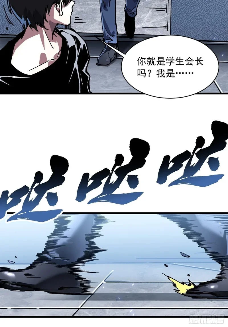 089西城收复！ 第21页