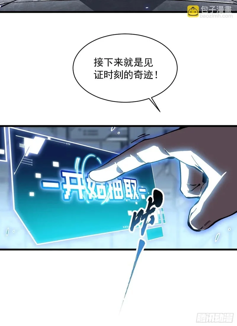089西城收复！ 第28页