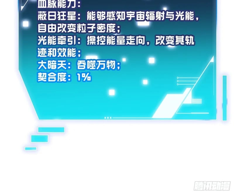 089西城收复！ 第36页