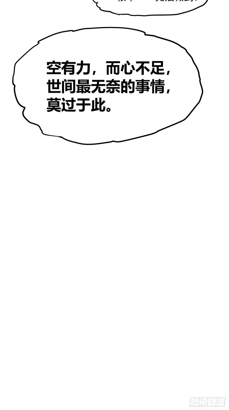 089西城收复！ 第46页