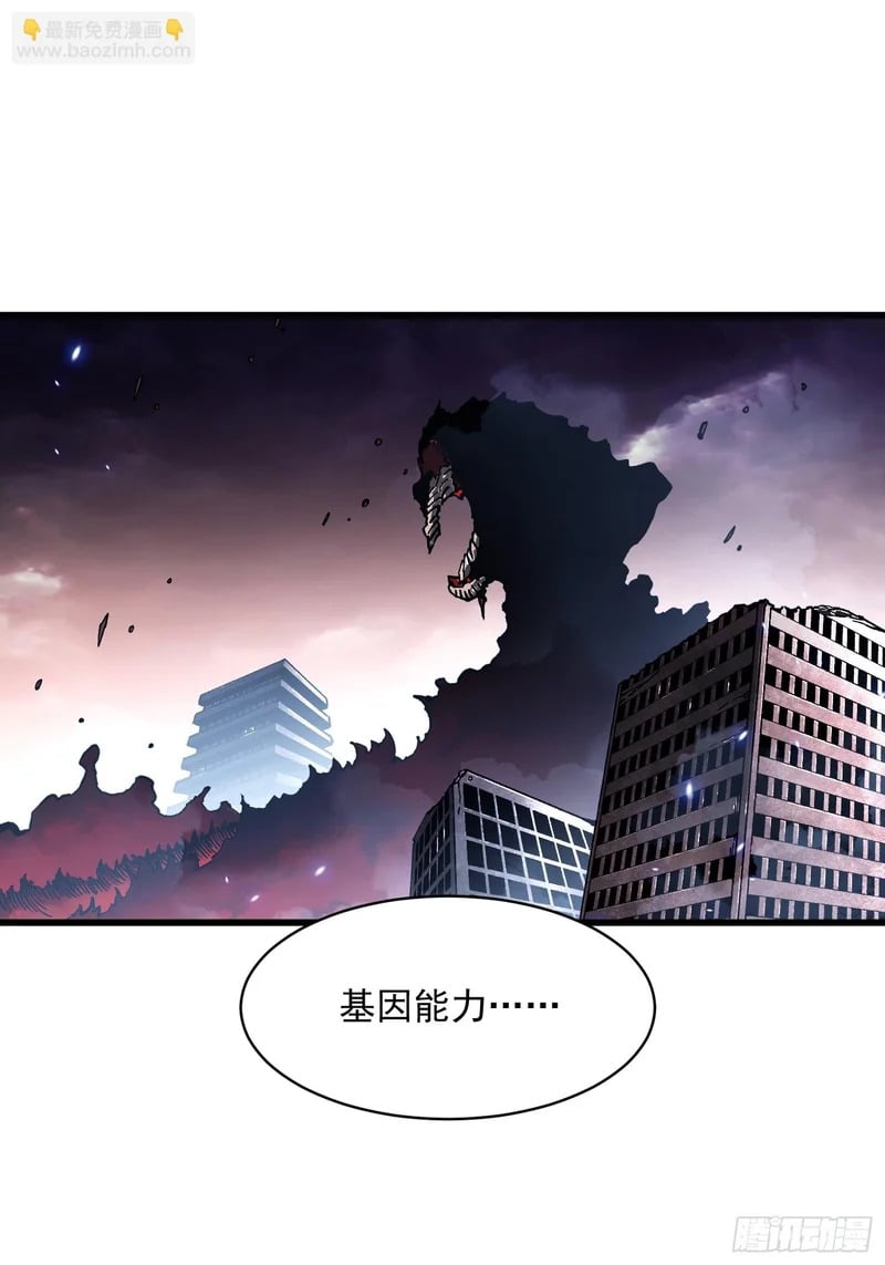 084蓝星可你我二人分而治之 第4页