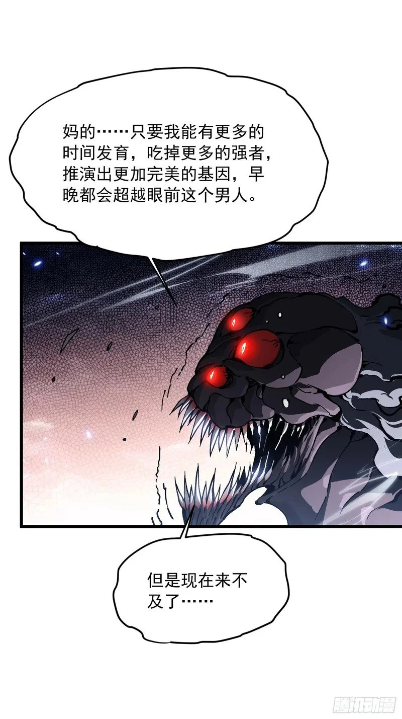 084蓝星可你我二人分而治之 第15页