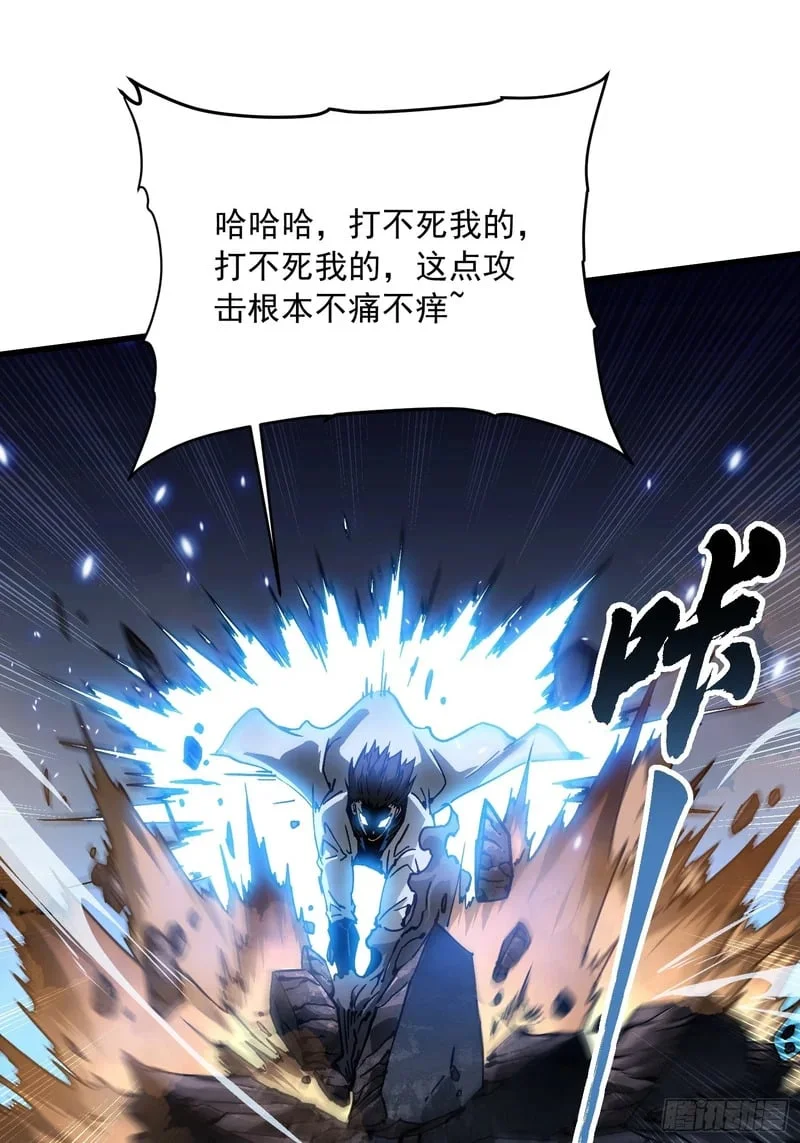084蓝星可你我二人分而治之 第30页