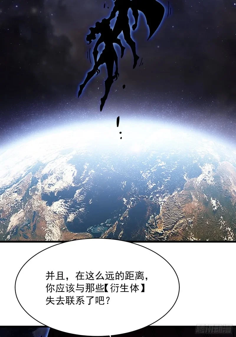 084蓝星可你我二人分而治之 第35页