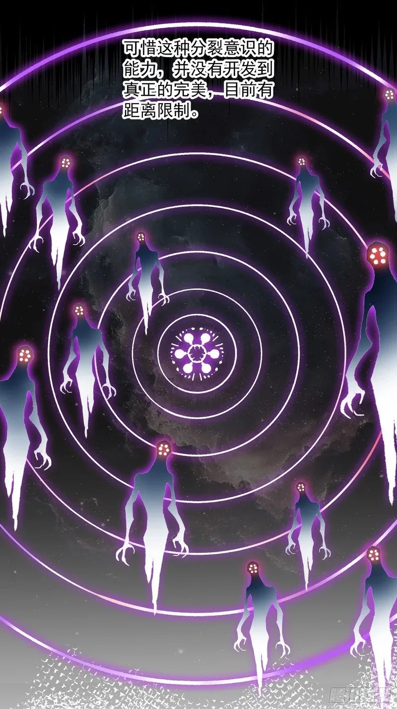 084蓝星可你我二人分而治之 第41页